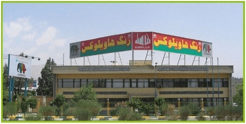 رنگ هاویلوکس فروش