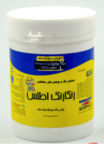 خرید ارزان رنگ اطلس